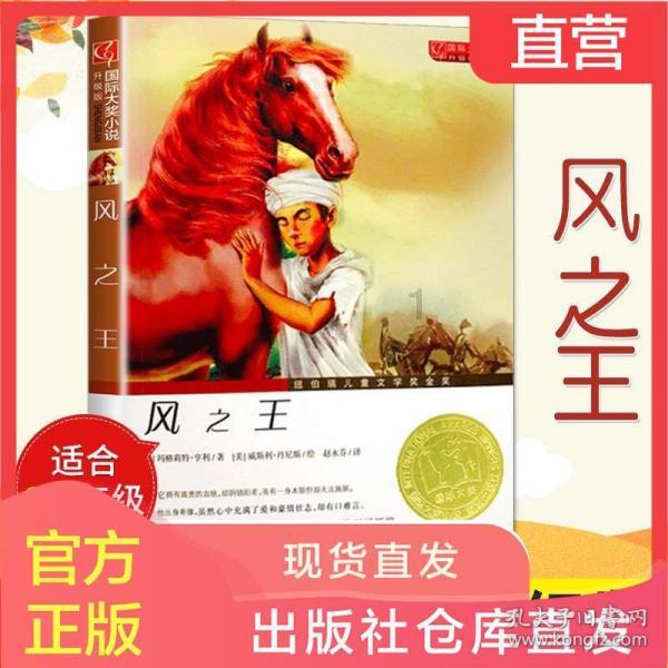 世界杯卡通足球大赛2