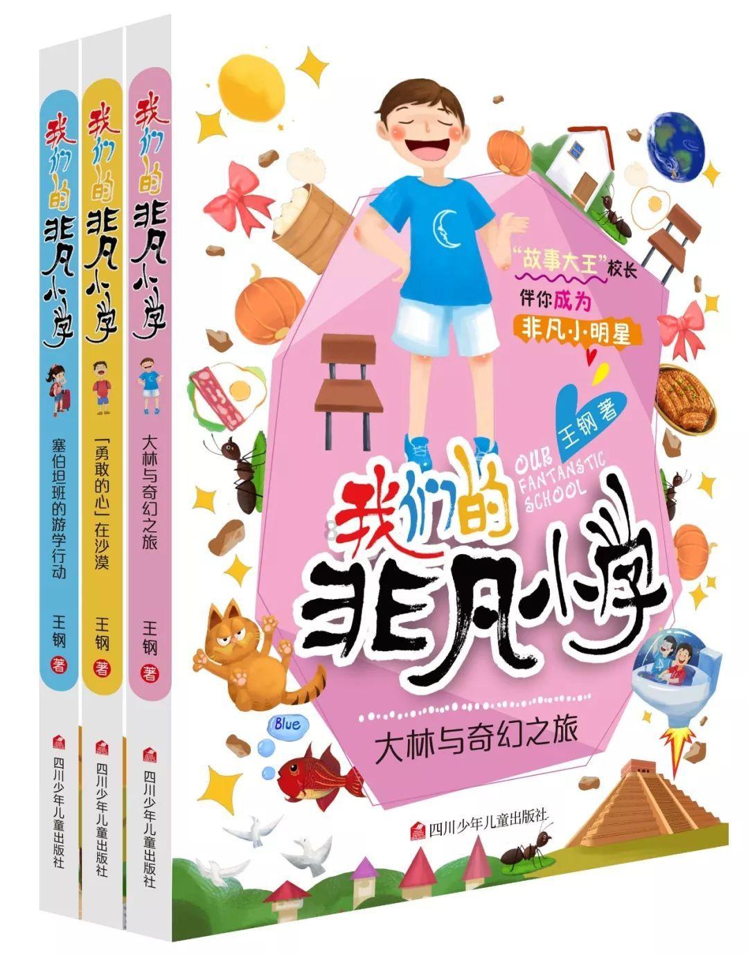 开展督导巡查 助力大气污染防治