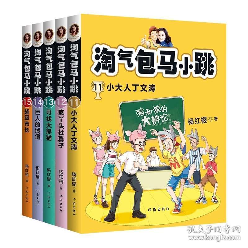 校园女生找不同4