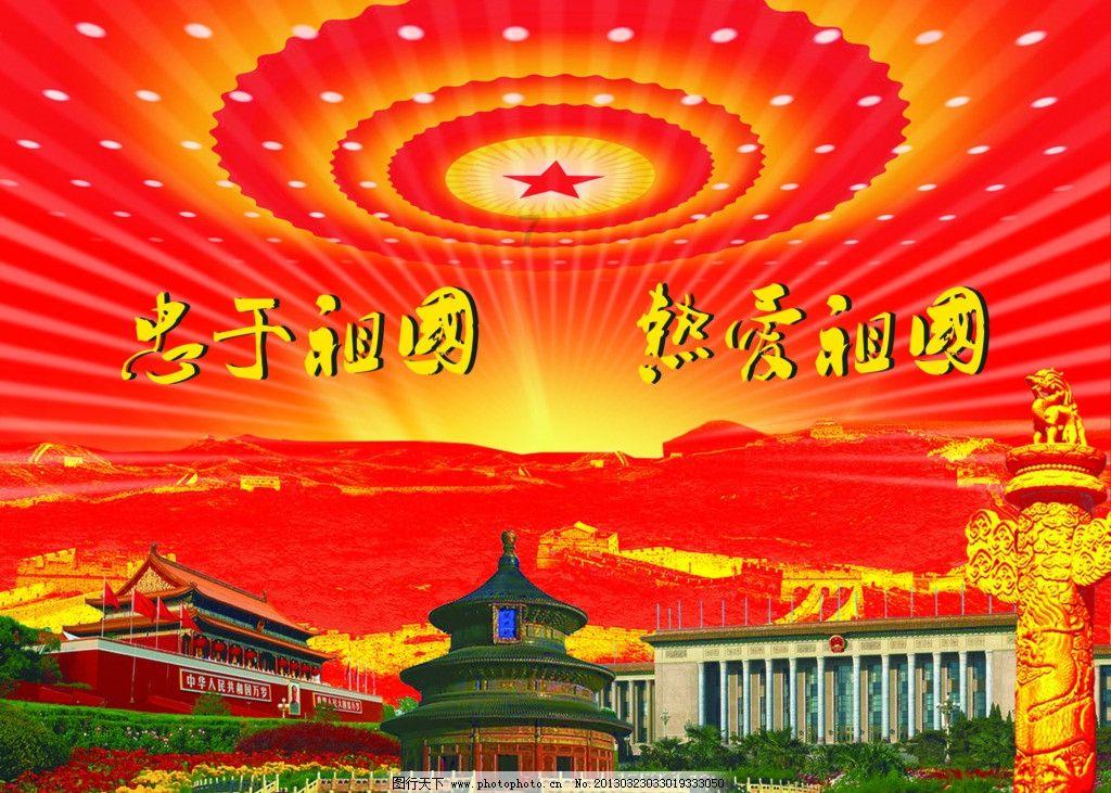 中国象棋启蒙
