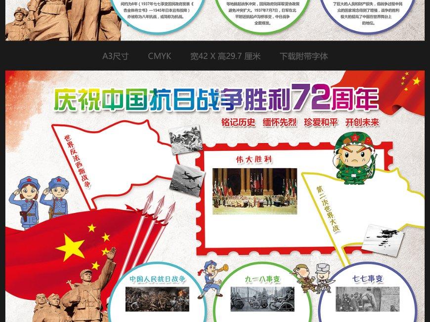 子弹战士