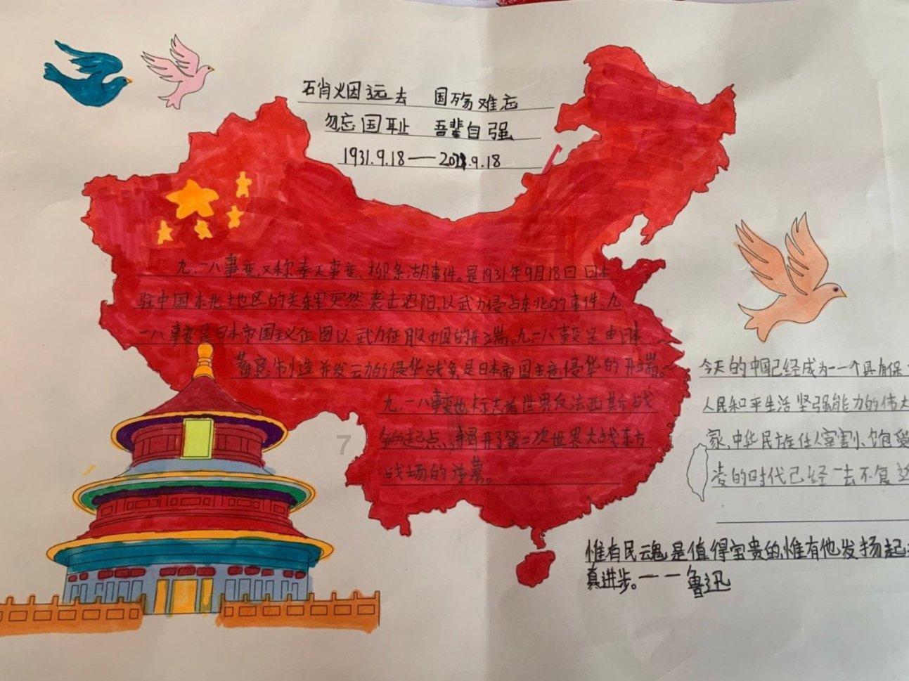 糖尿病低热量晚餐