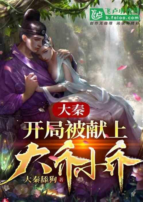 可笑，双一流教授连续造假 20 篇文章！事后竟理直气壮怪“电脑中毒”