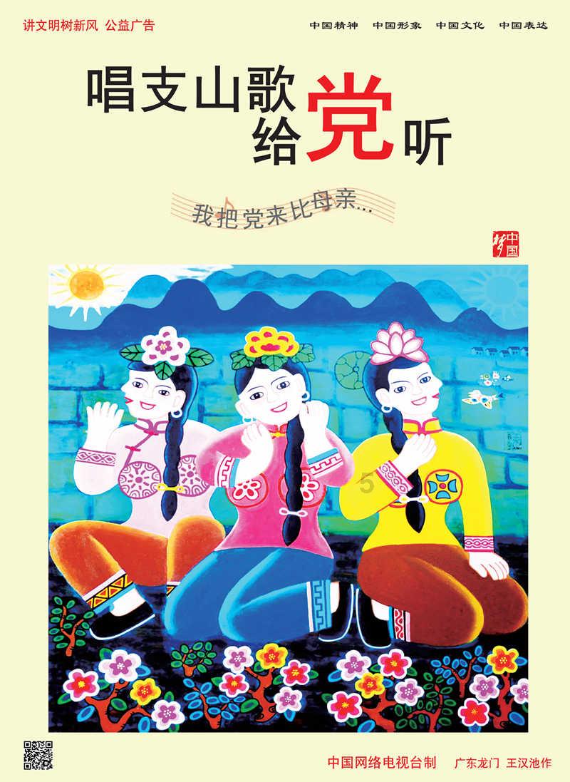 幽灵勇士中文版