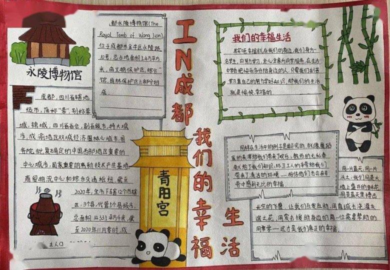 【民族团结进步】忆侨乡历史，品侨乡美食，赏侨乡风光