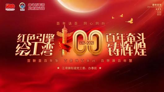 卓世科技与北京寿山福海达成战略合作,共创康养行业新篇章
