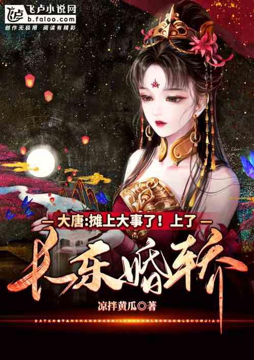 后卫营救