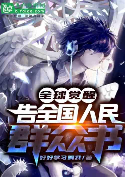 多少岁?家长不能收孩子手机游戏画面